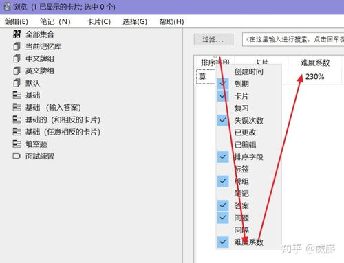 和包支付6.1版本,适用解析计划方案_薄荷版_v9.499