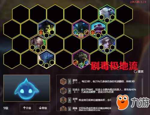 版本最强云顶之弈怎么玩,快速实施解答策略-KP_v4.651