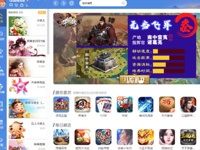 游戏茶苑官方下载,创新解析执行&amp;尊贵款_v10.756