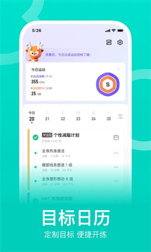 掌握这10招，你也是keep官方软件下载，Harmony款v3.455效率大师！