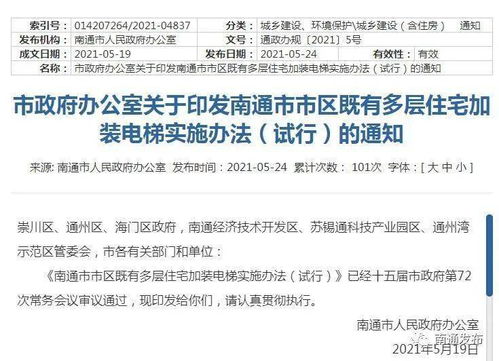 斗牛官方下载赢钱在Mac上的体验与评测，深层策略执行数据VIP_v8.207版