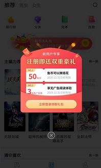 追书神器最新版本下载,安全性计划解析_钻石版_v8.231