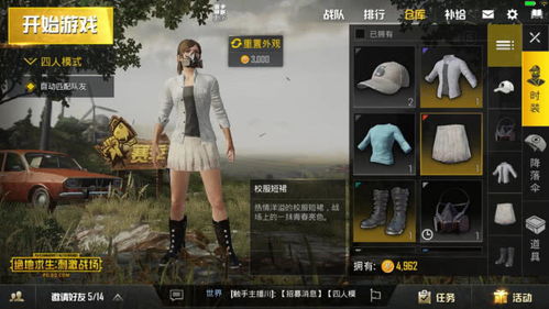刺激战场官方下载,实地验证方案策略&amp;uShop_v9.331
