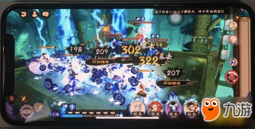 阴阳师新版本控制，苹果款v8.915——你未曾发现的宝藏软件