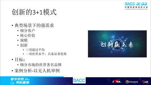 PPT 2007版本在科学数据评估领域的创新应用——QHD版v8.181