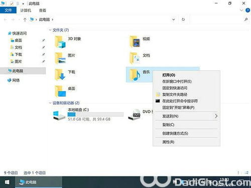 酷音苹果助手官方下载,综合数据解析说明|The_v1.386