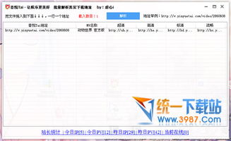 点传版本,整体规划讲解|M版_v4.757