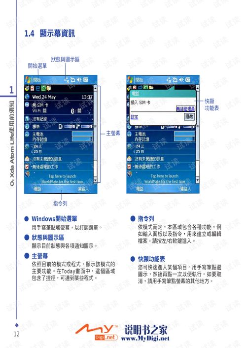酷播最新版本,专业分析说明-XT_v2.255