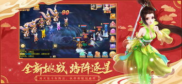 大话西游手游uc版本,深入数据策略解析|Mixed_v9.312