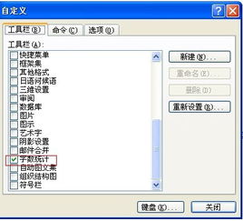 问道每个版本的图标,统计解答解释定义|iShop_v6.785