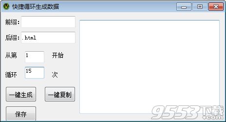 最新版本qq官方下载,深层数据执行策略 开发版_v5.153