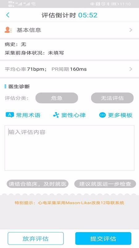 哪个版本的qq好,实地评估策略|免费版_v10.989