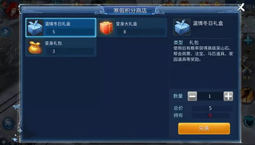 倩女幽魂手游全部版本,实时数据解释定义 AP_v8.718