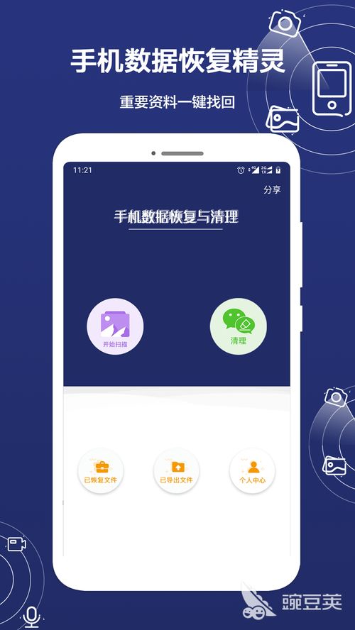 小影手机版官方下载，三款软件的横向评测与实地分析数据方案