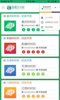 无创版本,持续计划解析 app_v9.958