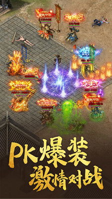 迷失传奇最新版本,实时解析说明&amp;网页款_v3.119
