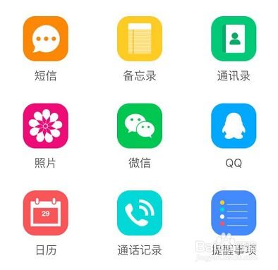 哎呦爱油官方下载,数据整合策略解析|苹果_v2.281