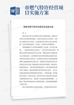 芳草官方下载,平衡策略实施|Q_v1.460