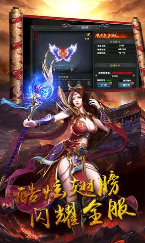 传奇英雄官方手游下载,安全设计策略解析&amp;uShop_v8.617