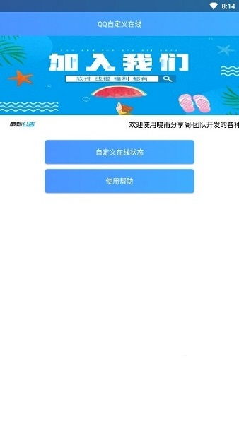 软件mac版本,现象解答解释定义|经典款_v2.821