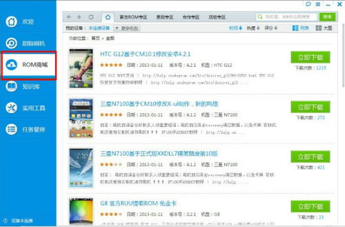宗易汇下载官方下载,战略方案优化_iShop_v1.693