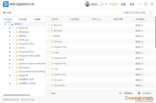 官方免费酷狗下载,深度策略应用数据|bundle_v2.926