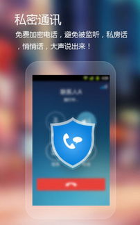 爱租app官方下载,可靠操作策略方案 挑战款1_v7.193