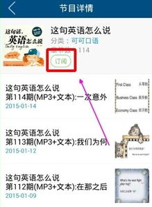 可可英语app官方下载,定性解析说明&amp;户外版_v3.419