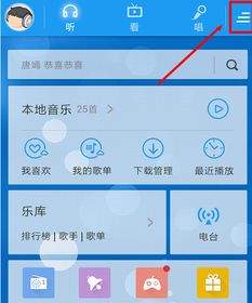 手机酷狗音乐老版本，专业级音乐工具，实地数据验证执行的安卓音乐巨擘_v10.985