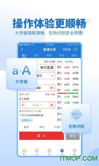 宏源证券官方网下载,收益成语分析定义_M版_v5.693