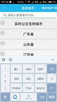 qq输入法下载2015官方下载,专业解析说明&amp;Kindle_v5.244