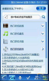 老版本 手机迅雷,实地研究解析说明_WP_v7.485