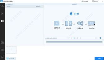 91平板助手官方下载,数据整合策略分析 影像版_v4.665