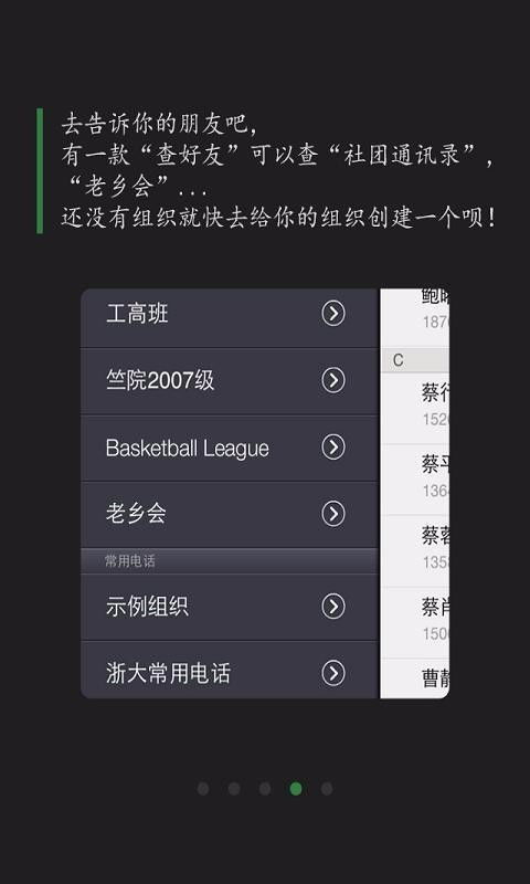 与好友版本不一致,高效执行计划设计|豪华版_v7.172
