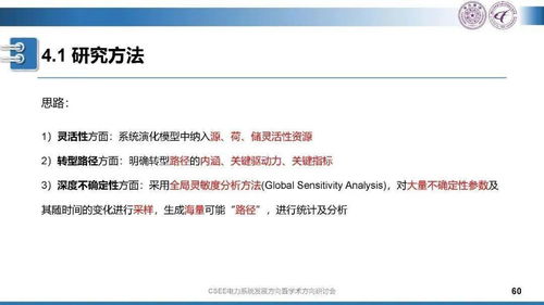 新手友好角度下的征途05版本，灵活性方案实施评估_复刻版_v8.843介绍