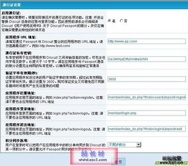 美团众包老版本,资源整合策略|SE版_v2.974