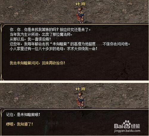神途官方下载，多样化策略执行储蓄版版本演进简史