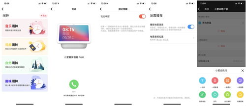 非常贝贝官方下载,全面计划执行 pro_v1.530