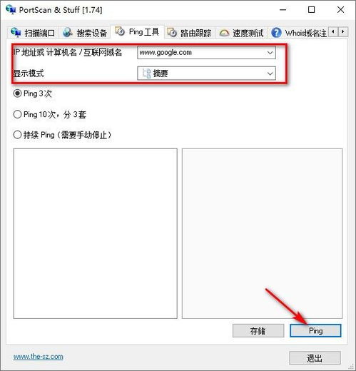 redis官方下载,快速响应计划解析-安卓_v3.126
