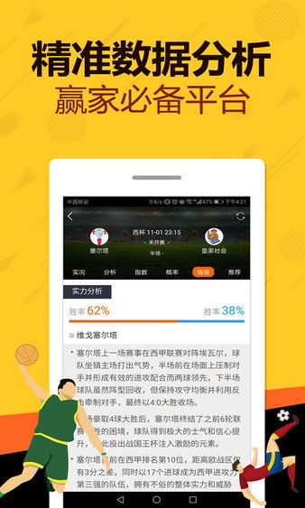 微信最低版本安卓2,精细设计计划|5DM_v9.435