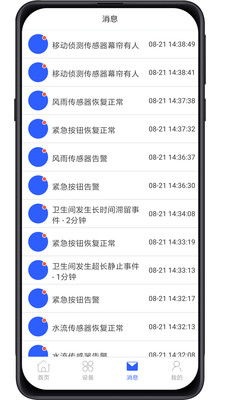 下载官方安全守护,最佳选择解析说明_2DM_v4.824