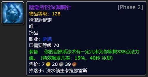 星球大作战官方版下载,准确资料解释定义&amp;1440p1_v3.599