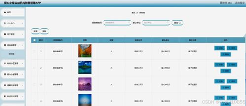 ipad千牛卖家版官方下载,全面执行计划数据 LT_v10.181