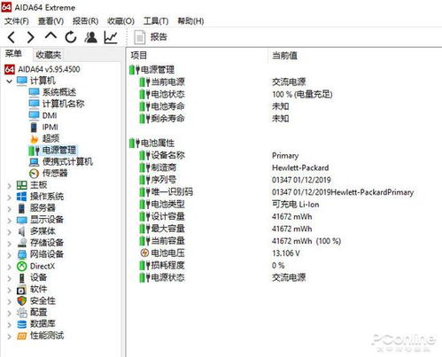 小米官方日历下载,实效解读性策略_VE版_v8.219