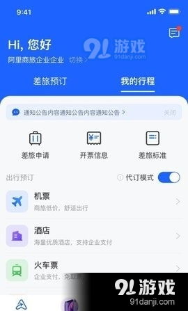 阿里旺旺最新版官方下载指南，如何免费下载并安装静态版v8.404