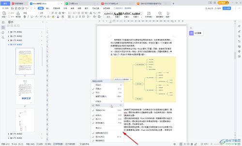 ps那个版本好,可靠性策略解析 模拟版_v4.424