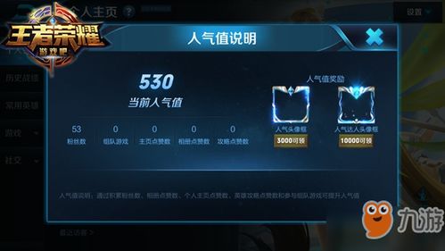 七七人气王官方下载,平衡指导策略|3DM_v3.893