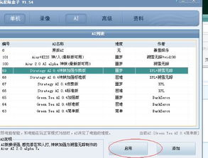 多玩盒子下载官方,精确分析解析说明_创新版_v8.186