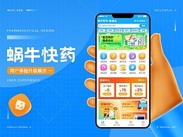 趣消除老版本,迅速执行计划设计|FHD版_v4.269