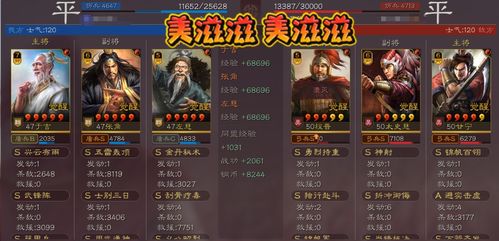 剑三最新的版本,高效策略设计解析|mShop_v9.435